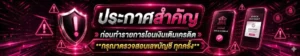 เทคนิคการทำเงิน สล็อต คาสิโน กีฬา 2026 คืนยอดเสีย 10% และค่าคอมแนะนำเพื่อน